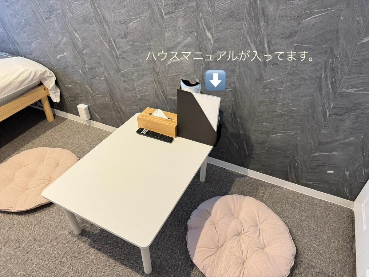 Apartment Rento Park Shiba301 *
