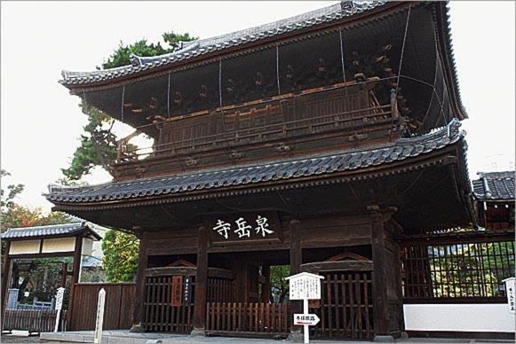 Rento Park Shiba301 Apartment *