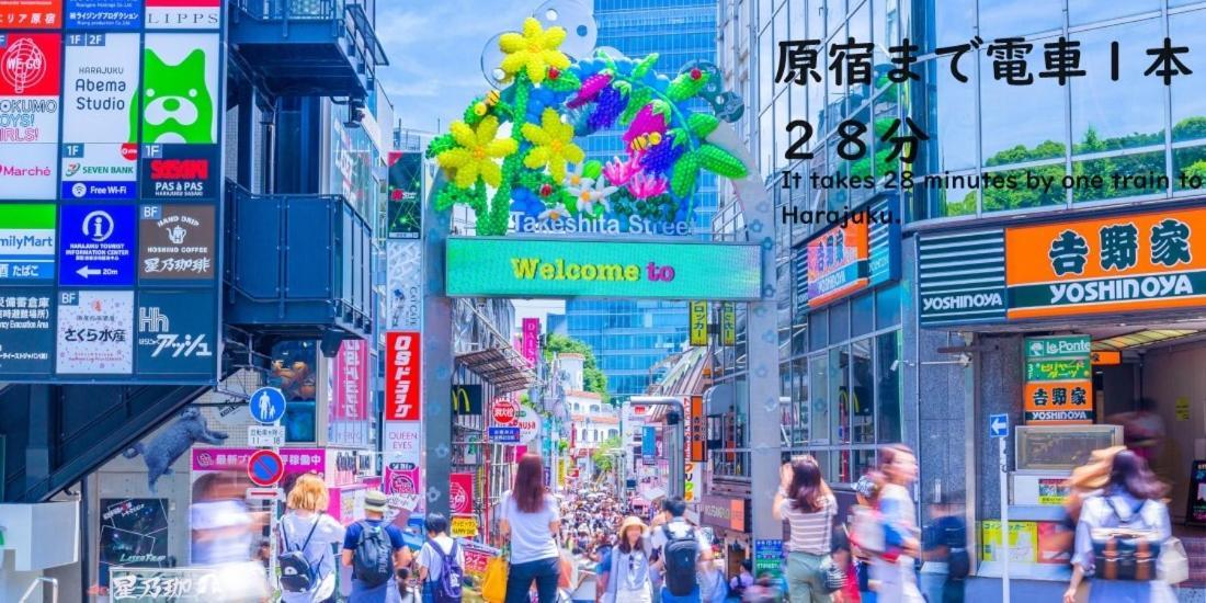 Rento Park Shiba301 *